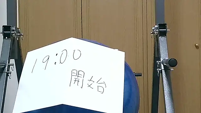 kouichikun online show from November 12, 9:53 am