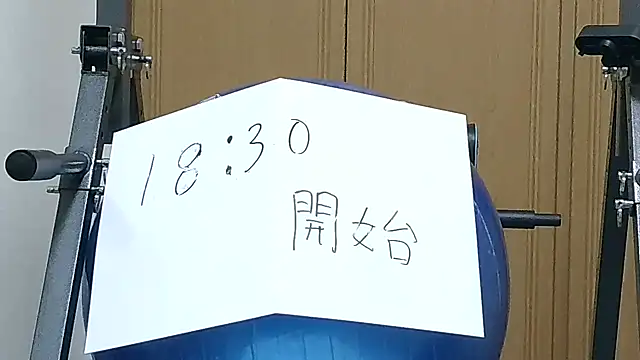 kouichikun online show from November 18, 9:25 am