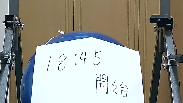 kouichikun online show from November 19, 9:42 am