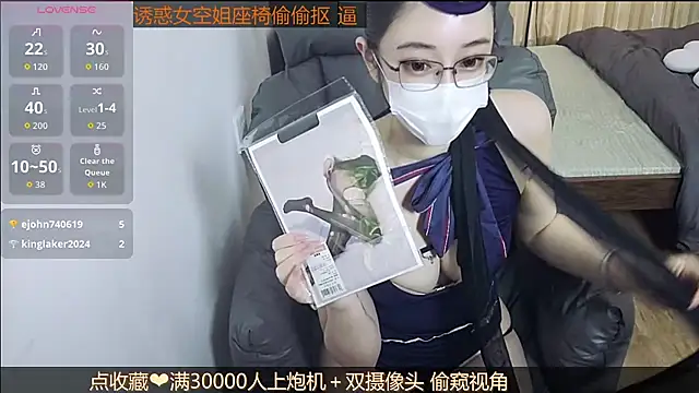 XIAOJIEBB-2025 online show from November 23, 11:59 pm