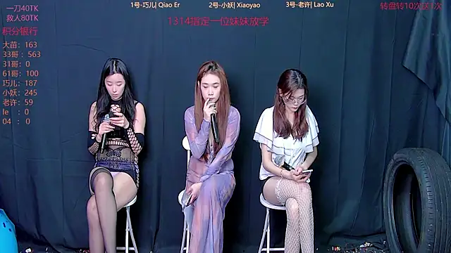 Snapshot of ST-888 chatting on October 24, 12:12 pm ST-888 online show from October 24, 12:12 pm