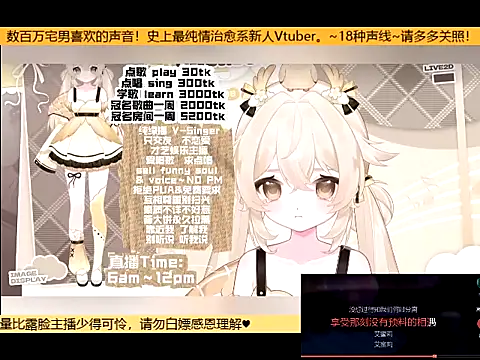 goldenangle888 online show from October 20, 9:54 am