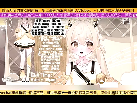 goldenangle888 online show from October 29, 5:14 pm