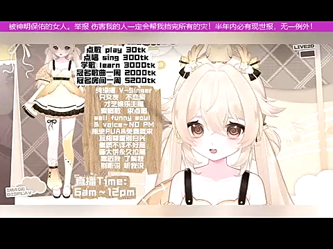 goldenangle888 online show from November 12, 12:38 pm