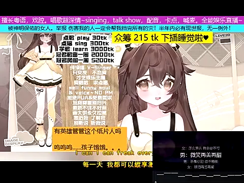 goldenangle888 online show from November 14, 6:45 am