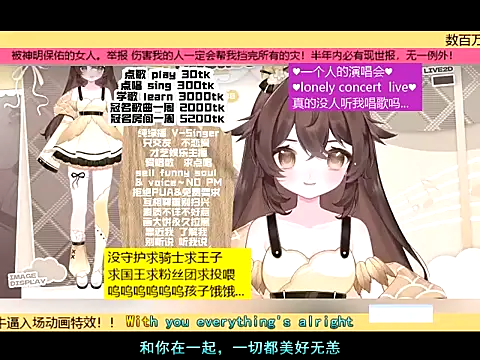 goldenangle888 online show from November 21, 5:33 pm