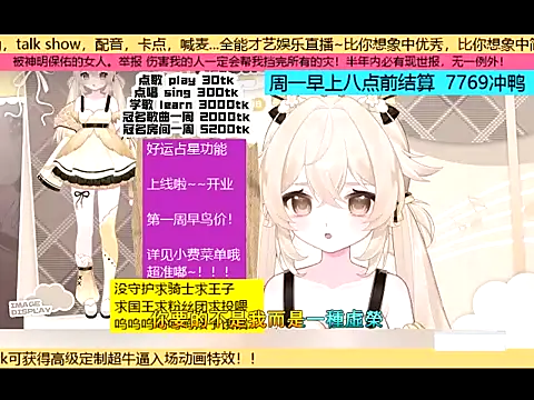 goldenangle888 online show from November 23, 4:56 am