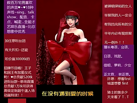 goldenangle888 online show from December 20, 6:20 am