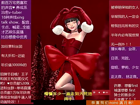 goldenangle888 online show from December 23, 5:27 am