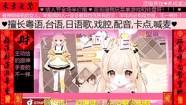 goldenangle888 online show from February 14, 10:01 am