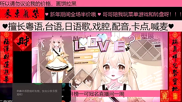 goldenangle888 online show from February 23, 9:17 am