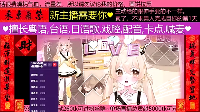 goldenangle888 online show from February 26, 3:49 am