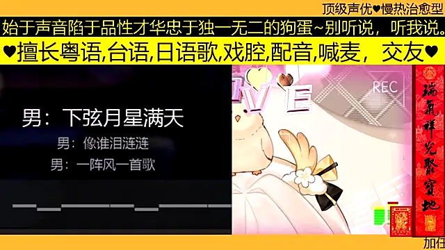 goldenangle888 online show from March 18, 1:47 pm