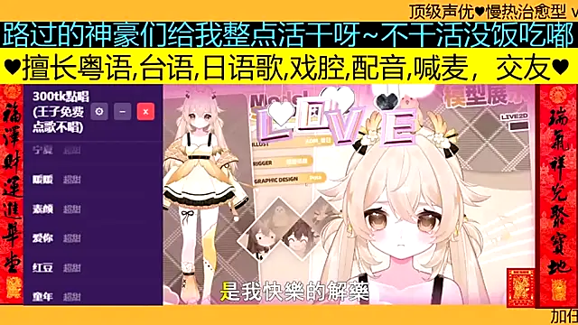 goldenangle888 online show from March 24, 12:48 am