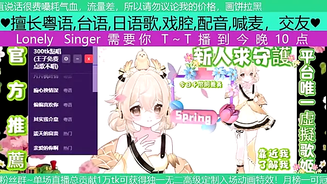 Snapshot of goldenangle888 chatting on April 27, 8:01 am goldenangle888 online show from April 27, 8:01 am