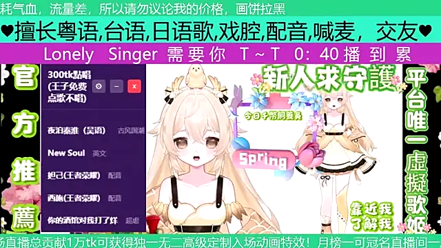 Snapshot of goldenangle888 chatting on April 29, 10:30 am goldenangle888 online show from April 29, 10:30 am