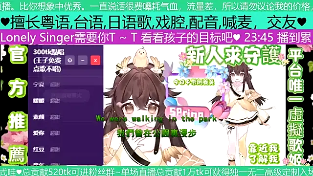 Snapshot of goldenangle888 chatting on May 2, 3:50 pm goldenangle888 online show from May 2, 3:50 pm