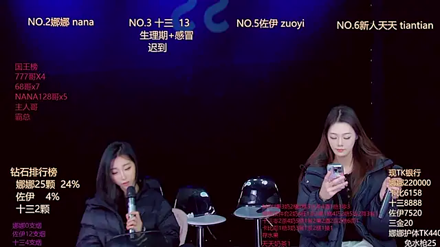 LC 888 online show from January 6, 11:51 pm