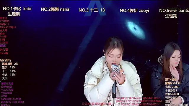 LC 888 online show from February 1, 11:47 pm