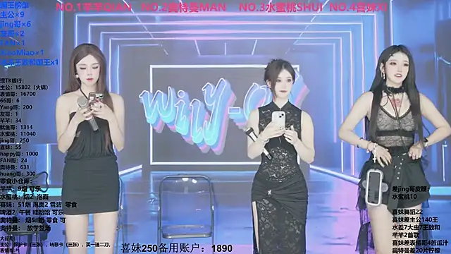 Snapshot of Wily-07 chatting on December 4, 11:35 pm Wily-07 online show from December 4, 11:35 pm