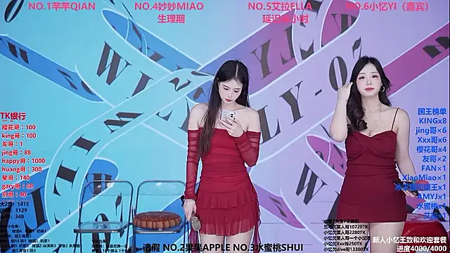 Wily-07 online show from February 3, 11:54 pm