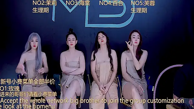 YN-001 online show from October 23, 2:22 am