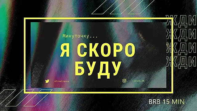 Veksal1a online show from July 23, 8:51 pm