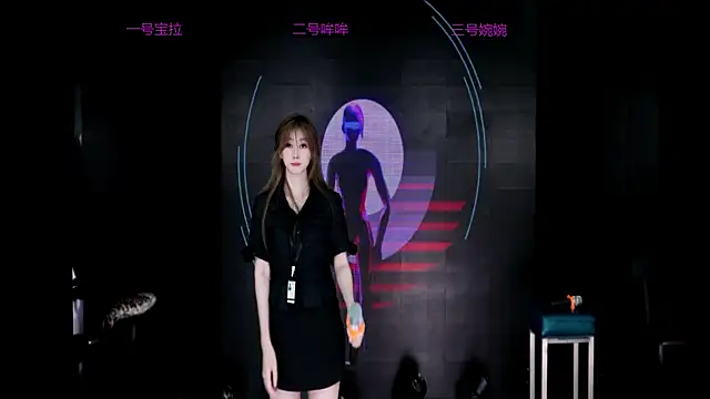 Snapshot of DJ-babala chatting on October 27, 1:31 am DJ-babala online show from October 27, 1:31 am