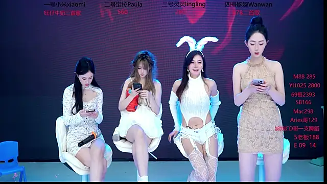 Snapshot of DJ-babala chatting on November 28, 1:19 am DJ-babala online show from November 28, 1:19 am