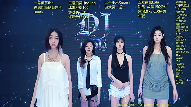 DJ-babala online show from March 20, 1:21 am