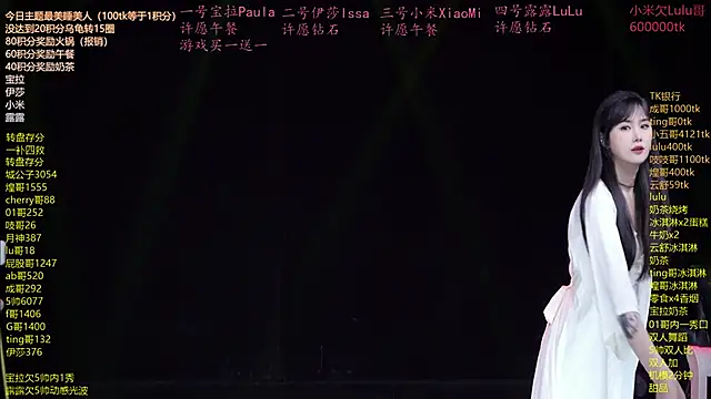 DJ-babala online show from April 18, 12:14 am