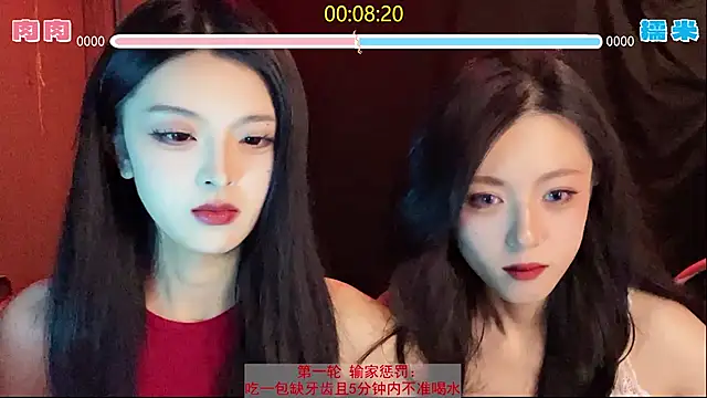 Snapshot of ronronner233 chatting on November 9, 1:31 pm ronronner233 online show from November 9, 1:31 pm