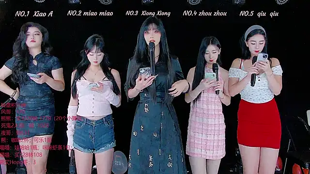 YB-001 online show from November 20, 5:07 am