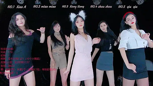 YB-001 online show from November 22, 5:17 am