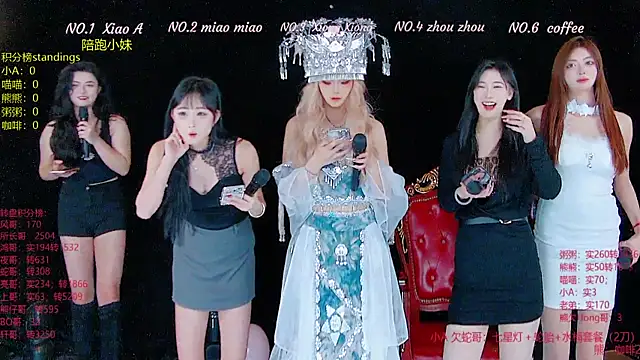 YB-001 online show from December 5, 5:05 am