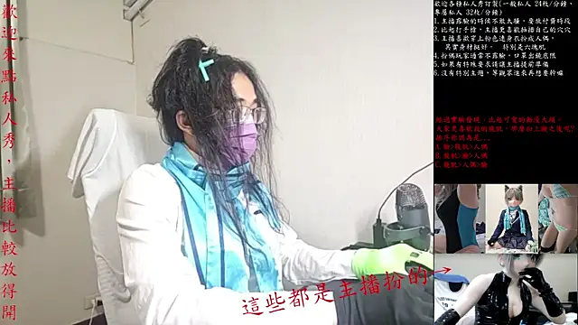 Kig Lunia online show from November 16, 4:56 pm