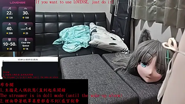 Kig Lunia online show from December 2, 8:59 pm