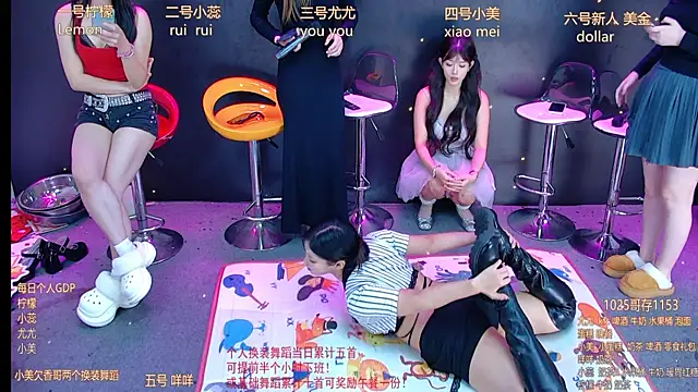 DX-003 online show from November 16, 5:46 am