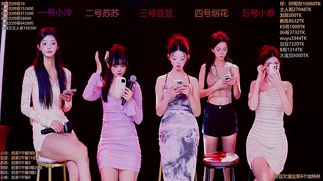 Sweet--Baby online show from November 22, 1:26 am