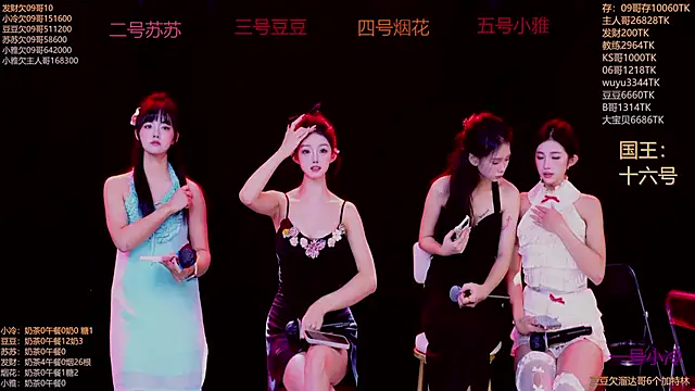 Sweet--Baby online show from November 25, 1:27 am