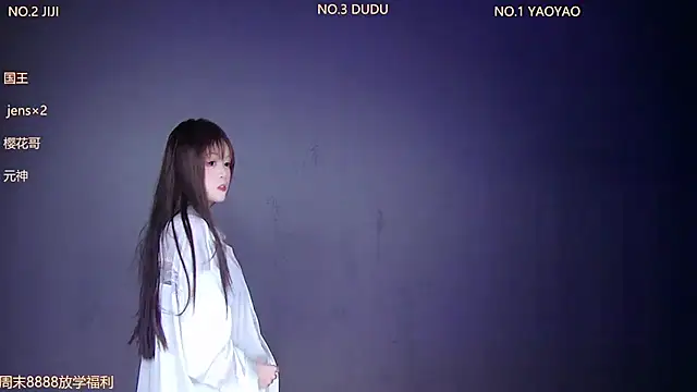 88 Emeralds online show from December 1, 9:31 pm