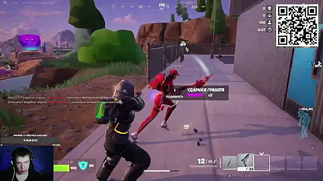 Ak Macros online show from February 23, 5:32 pm