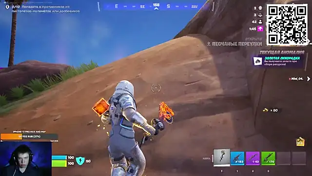 Ak Macros online show from February 25, 2:59 pm