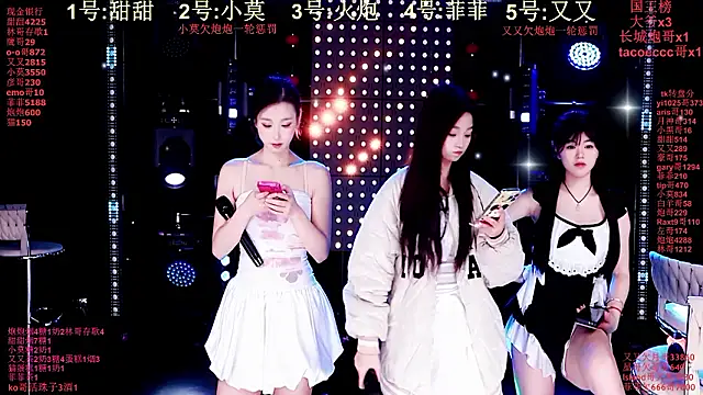 S5-55S online show from February 2, 7:12 pm