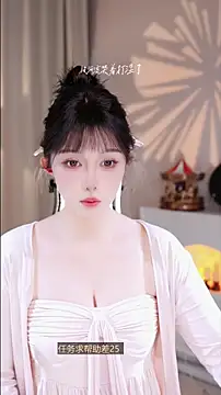 UUsweet online show from November 20, 12:49 pm