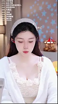 UUsweet online show from February 9, 5:22 am