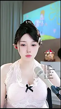 UUsweet online show from April 9, 12:54 pm