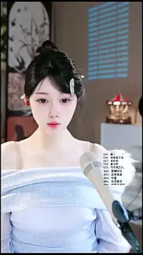 UUsweet online show from April 23, 6:03 am