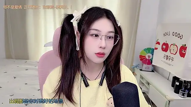 TTtia  online show from June 1, 3:19 am