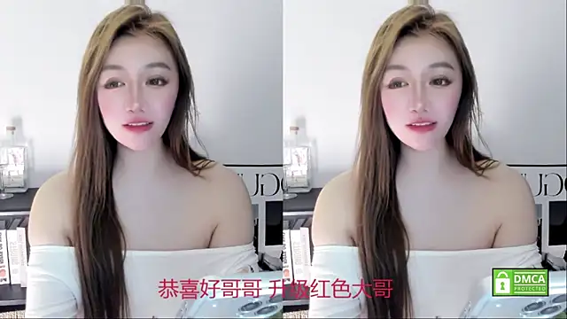 Cute Mango online show from April 19, 6:10 pm